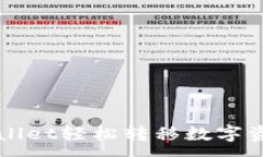 :如何使用TPWallet轻松转移数字资产到其他钱包