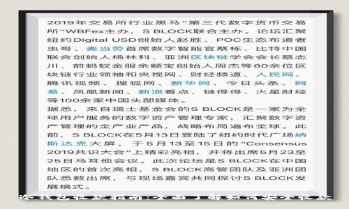 冷钱包收款指南:全面了解如何安全收款