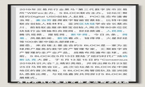 库神冷钱包最新价格表及购买指南