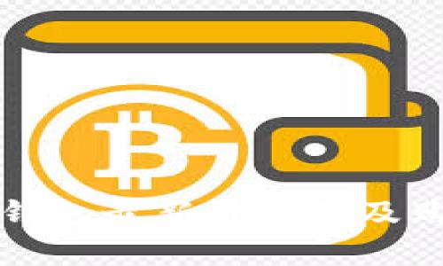 库神冷钱包最新价格表及购买指南