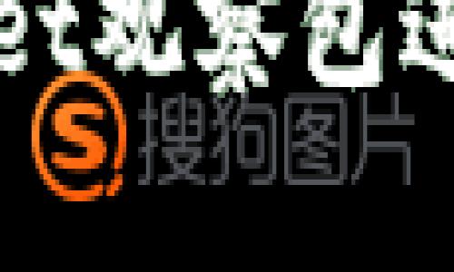 如何使用TPWallet观察包进行数字资产管理