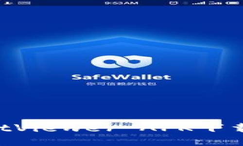 ### TrustViewer APK下载与使用指南