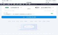《2023年最安全冷钱包推荐：保护你的数字资产》
