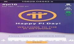 数字货币与区块链技术的发展趋势分析