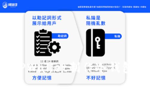 如何使用TPWallet制作冷钱包：全面指南