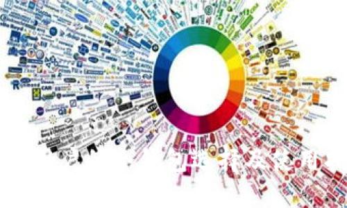 荷兰用户的冷钱包选择及使用指南