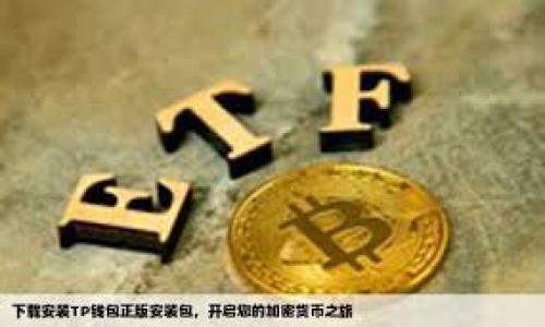 

深入了解数字货币CRE：趋势、机会与风险分析