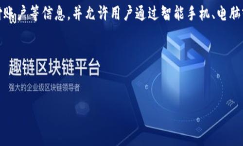 解答数字钱包的基本概念

数字钱包，又称电子钱包，是一种基于互联网的金融工具，旨在方便用户存储和管理他们的支付信息。它可以安全地存储用户的银行卡、信用卡、支付账户等信息，并允许用户通过智能手机、电脑或其他便携式设备进行在线购买、支付、转账等操作。随着数字经济的快速发展，数字钱包的使用率逐渐上升，成为现代人生活中不可或缺的一部分。

以下是一个关于“数字钱包”的、关键词和内容大纲，内容将涵盖详细的阐述，以及对常见问题的解答。


数字钱包：你的电子支付新方式，全面解析与使用技巧