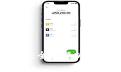 火币TPWallet APP：全面解析
