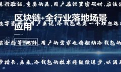 思考的  中国电信冷钱包的