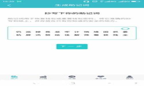 
如何撤销TPWallet中的交易订单